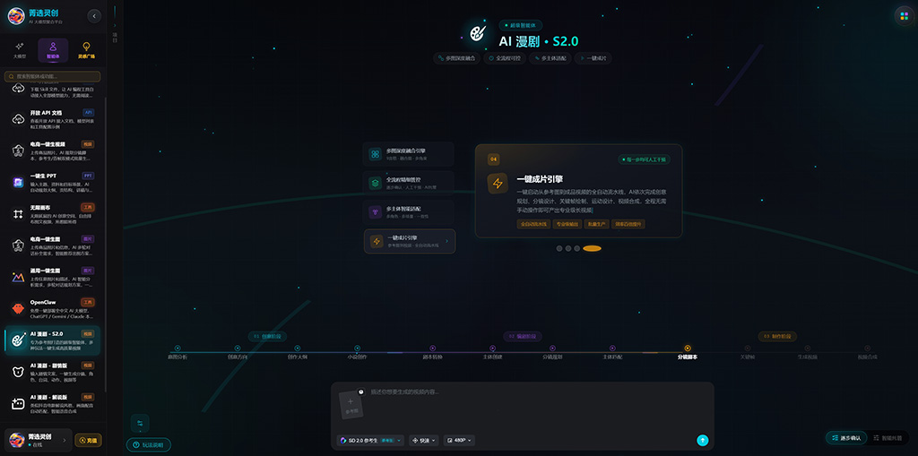 横版素材参考：人物与场景风格